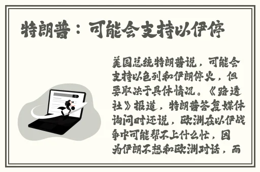 china野外勾搭xv dao